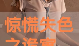 国产网红精品,引领潮流的本土之光