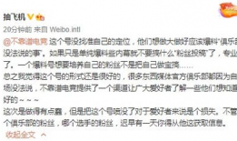 吃瓜最新事件爆料看点